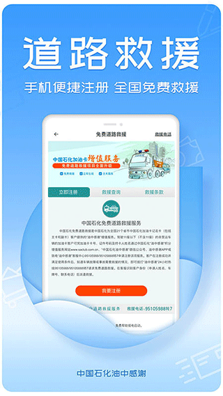 油中感谢 第3张图