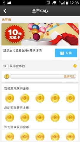 百度游戏平台 第2张图