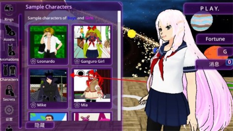 少女学园AI模拟器 第6张图
