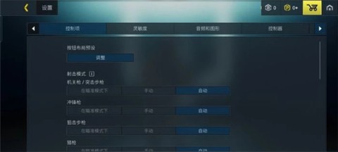 至高之战 第1张图