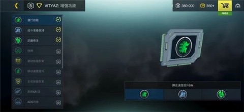至高之战 第2张图