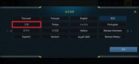 至高之战 第10张图