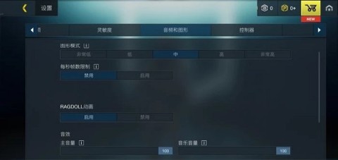 至高之战 第11张图