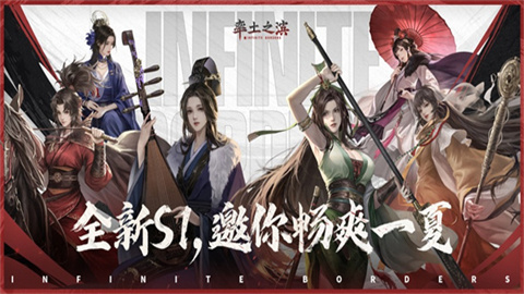 率土之滨国际服 第1张图