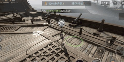 流星群侠传网易版手游 第5张图