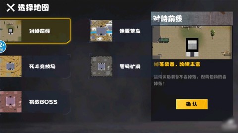 地铁逃脱蝴蝶刀最新版 第1张图