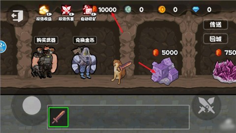 地铁逃脱蝴蝶刀最新版 第5张图
