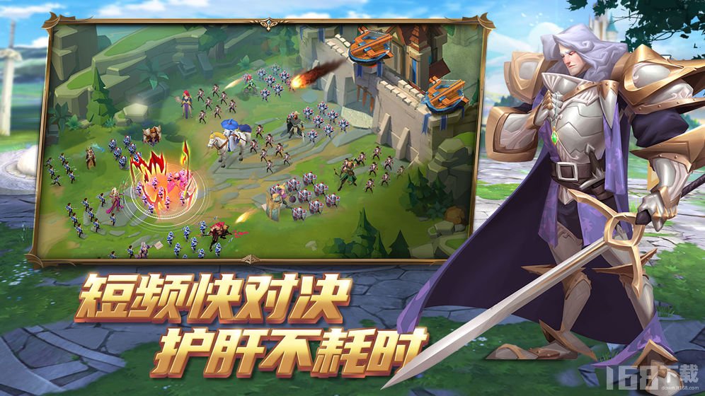 拔剑称王手机游戏 第1张图