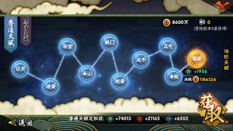 火影忍者 第2张图