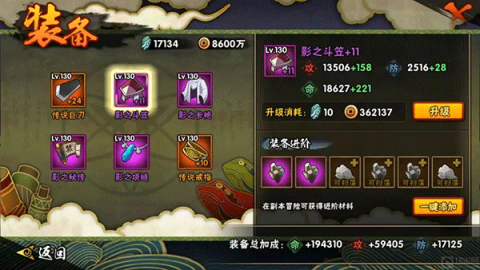火影忍者 第3张图