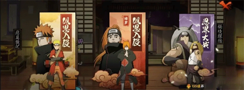火影忍者 第9张图