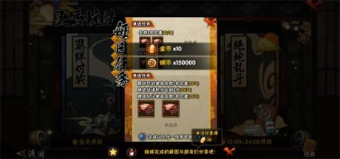 火影忍者 第14张图