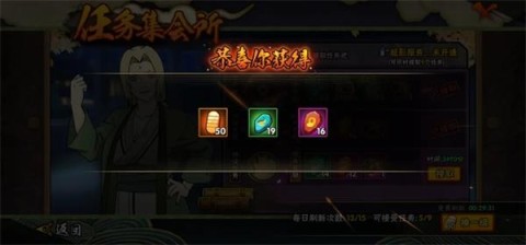 火影忍者 第15张图