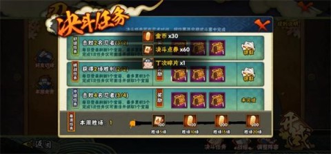 火影忍者 第16张图