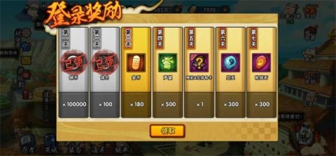火影忍者 第17张图