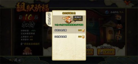 火影忍者 第18张图