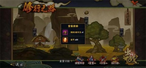 火影忍者 第21张图