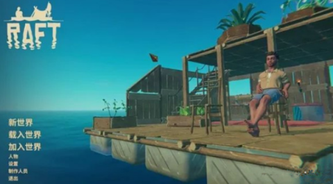 raft 第2张图