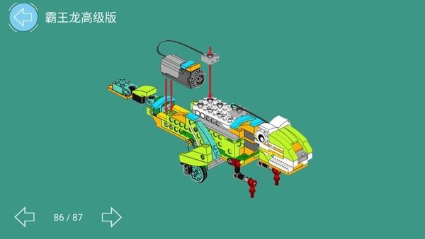 途道机器人 第1张图
