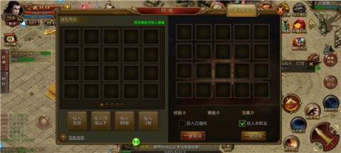 贪玩蓝月至尊版 第1张图