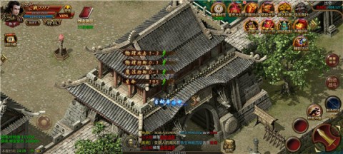 贪玩蓝月至尊版 第2张图