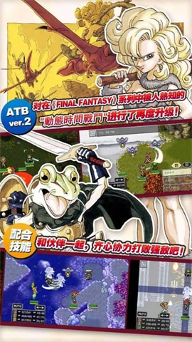 时空之轮 第1张图