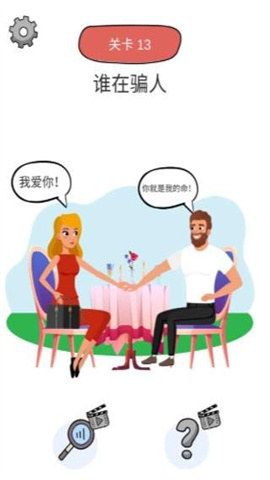 脑力运动会 第1张图