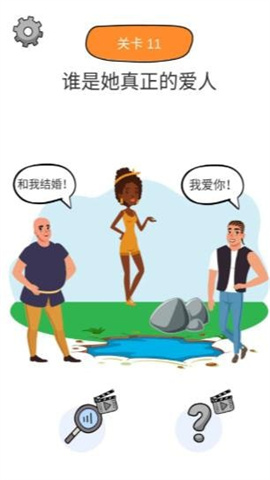 脑力运动会 第2张图