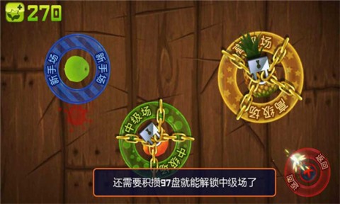 水果忍者中国官方版 第1张图