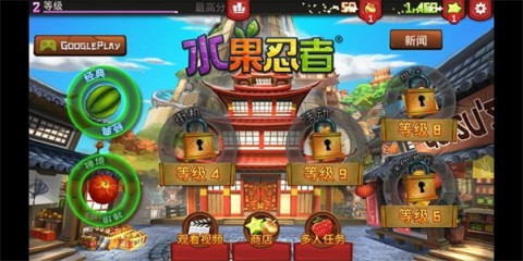 水果忍者中国官方版 第2张图