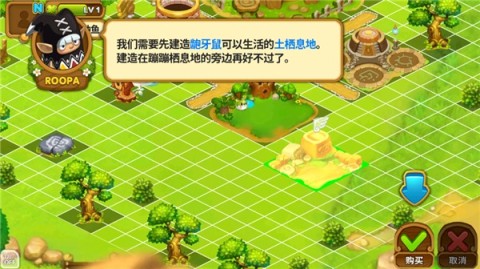 乌法鲁奥德赛 第1张图