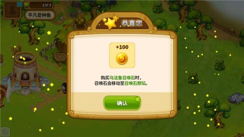 乌法鲁奥德赛 第3张图