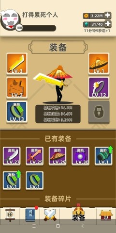 我功夫特牛最新版 第11张图