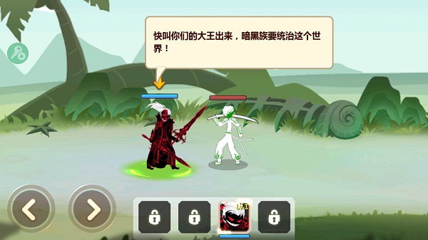 火柴人你瞅啥原版 第2张图