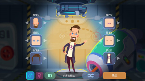 星空浪人 第2张图