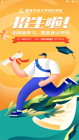 保宝app 第1张图