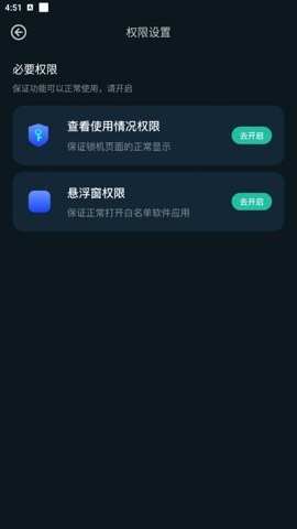 比特精灵手机版 第1张图