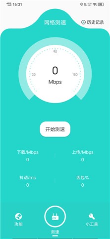 比特精灵手机版 第2张图