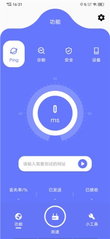 比特精灵手机版 第3张图