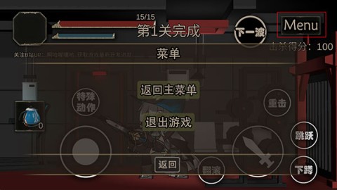 艾尔登方舟 第5张图