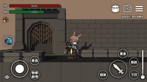 艾尔登方舟 第7张图