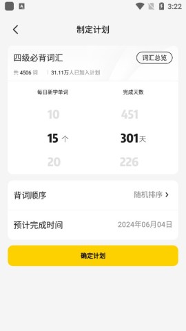 不挂科在线搜题app 第6张图