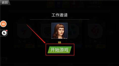 遨游中国2带导航 第5张图