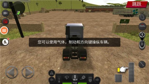 遨游中国2带导航 第6张图