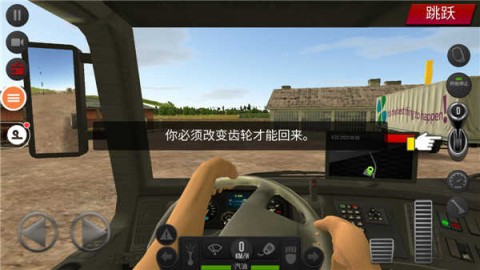 遨游中国2带导航 第10张图