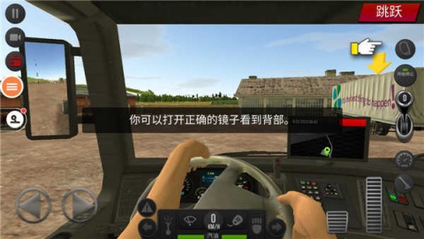 遨游中国2带导航 第11张图