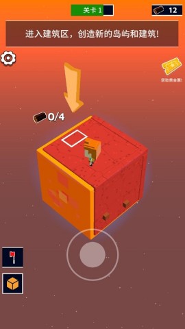 魔方世界 第2张图