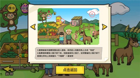 抖个大包袱游戏免费版 第9张图