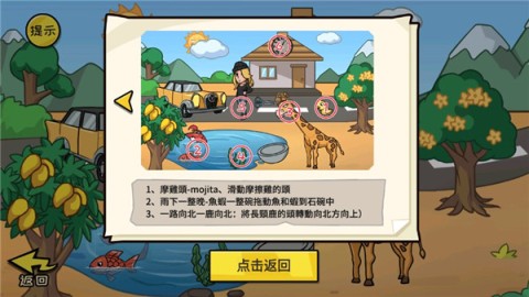 抖个大包袱游戏免费版 第10张图