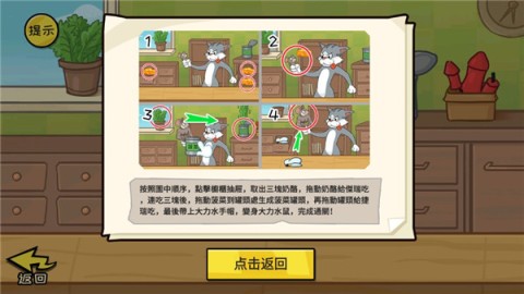 抖个大包袱游戏免费版 第11张图